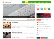 个人博客,你敢来,我就敢说!(第一期)